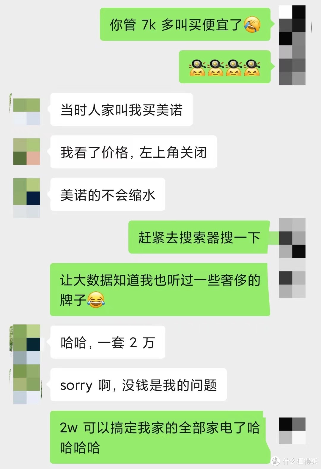 不能接受这4点，我劝你不要买烘干机！客观解析洗烘机的优劣势