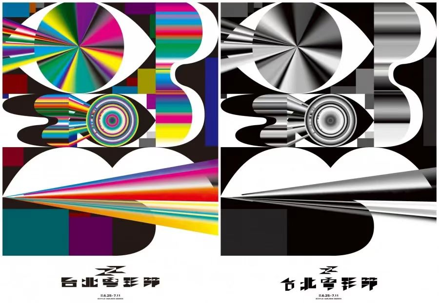 磨金石教育｜设计师林佳龄（MiscLin）的海报设计