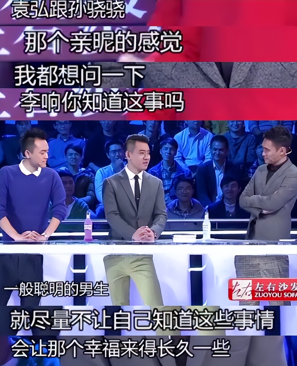 撩遍男明星的她要结婚？放过“老实人”吧