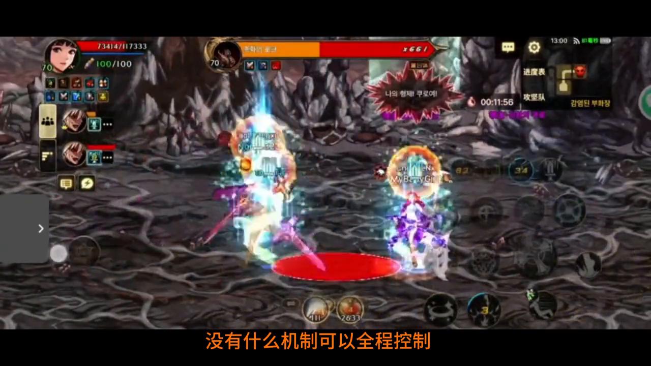 安图恩一阶段机制,安图恩一阶段怎么打