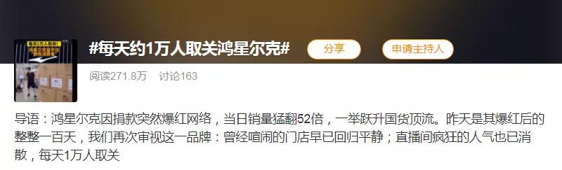 最近很火直播间玩法,近期爆火的直播间