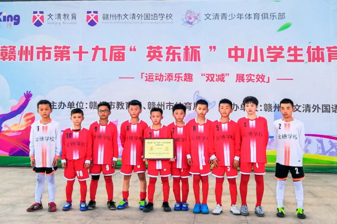 鏍″洯瓒崇悆骞村害鎬荤粨鎶ュ憡,骞村害鏍″洯瓒崇悆鎬荤粨