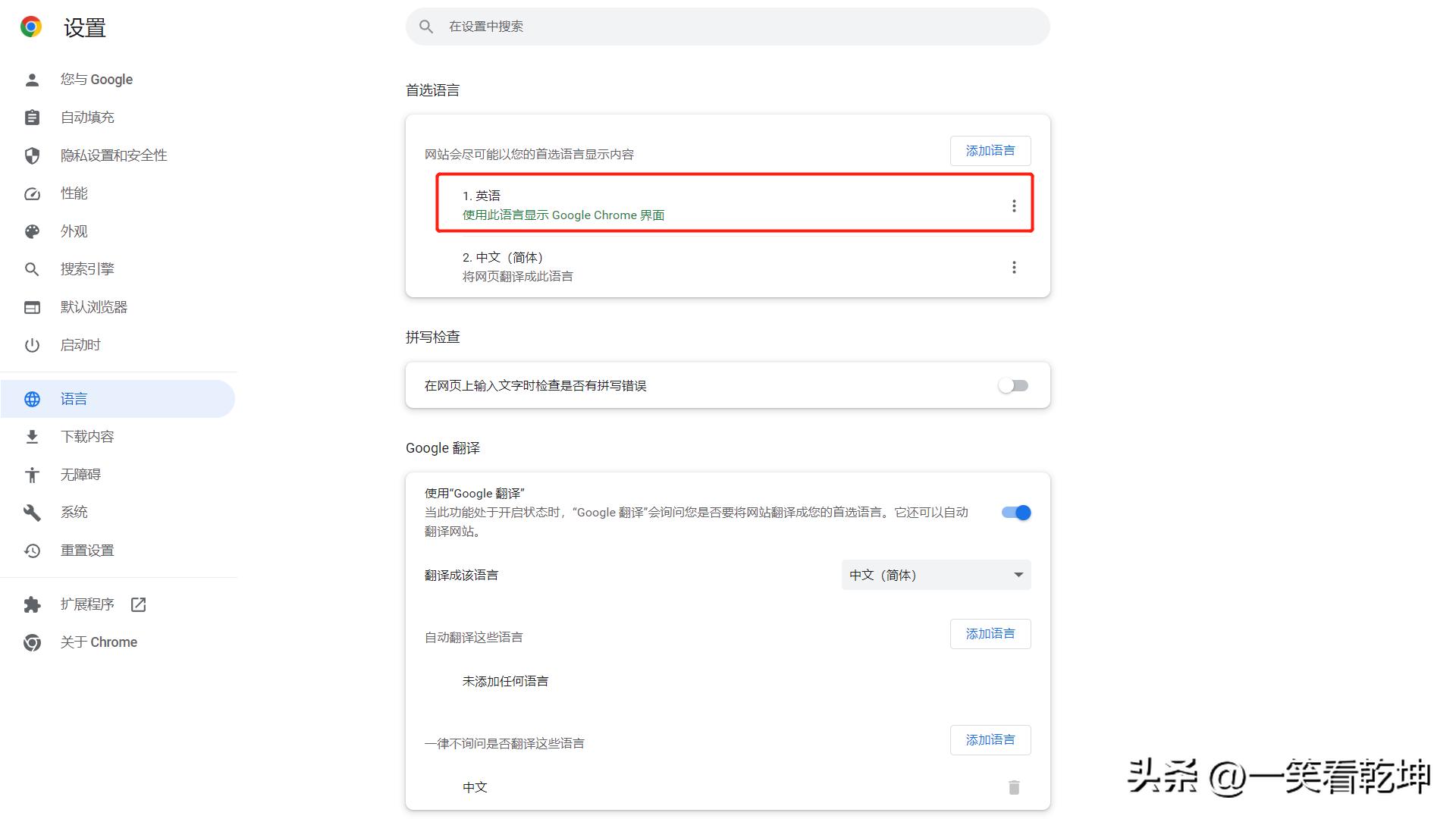 建立google账号方法,安卓手机如何注册Google账号
