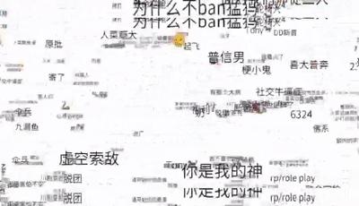 “雪糕刺客”“栓Q”“嘴替”，来看2022十大网络用语！