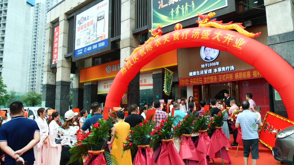 大健康产业中医食疗,药食同源食疗养生市场前景