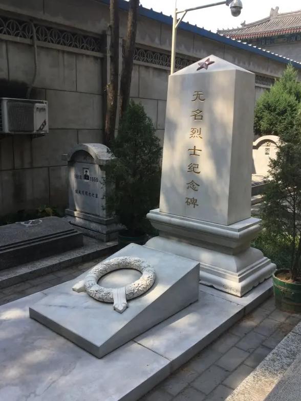 八宝山革命公墓一号与八十一号,八宝山革命公墓一号墓主人是谁