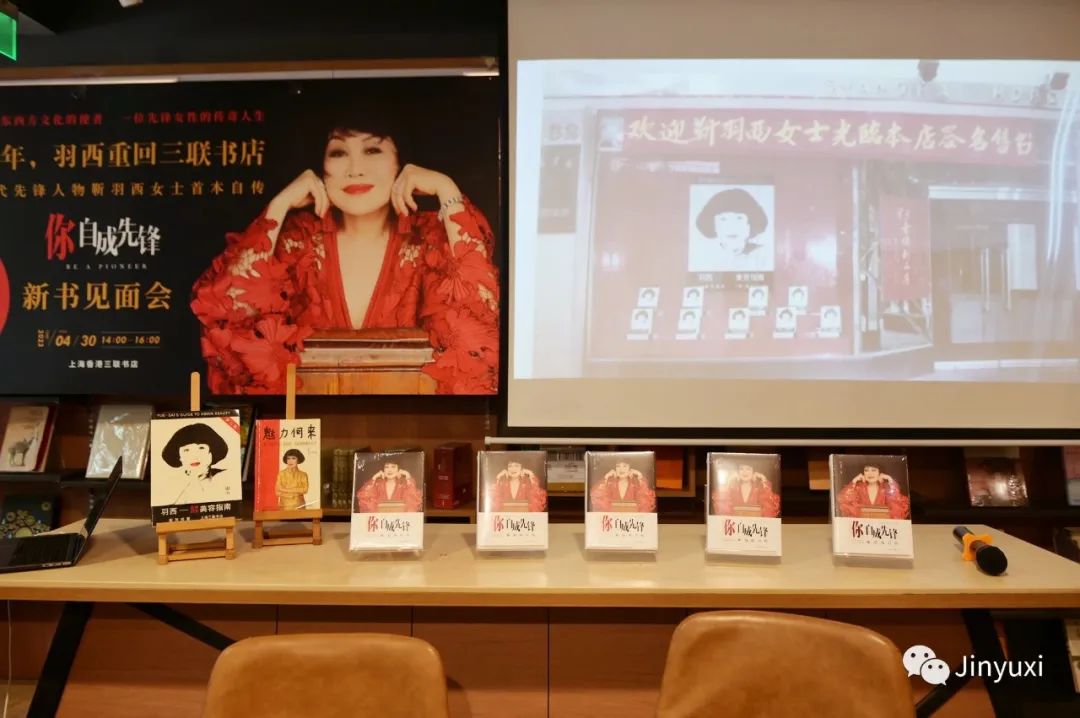 时隔三十年，我重回三联书店