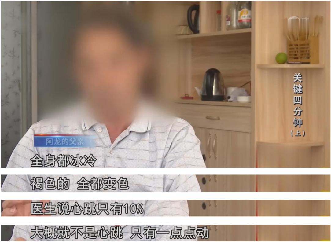 按摩店身材曼妙的技师做服务,几分钟后小伙太兴奋被抬出后身亡