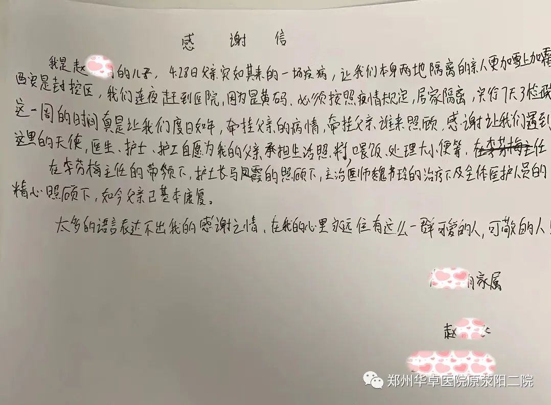 暖心老人行动不便医生服务上门,暖心救助行动不便老人回家