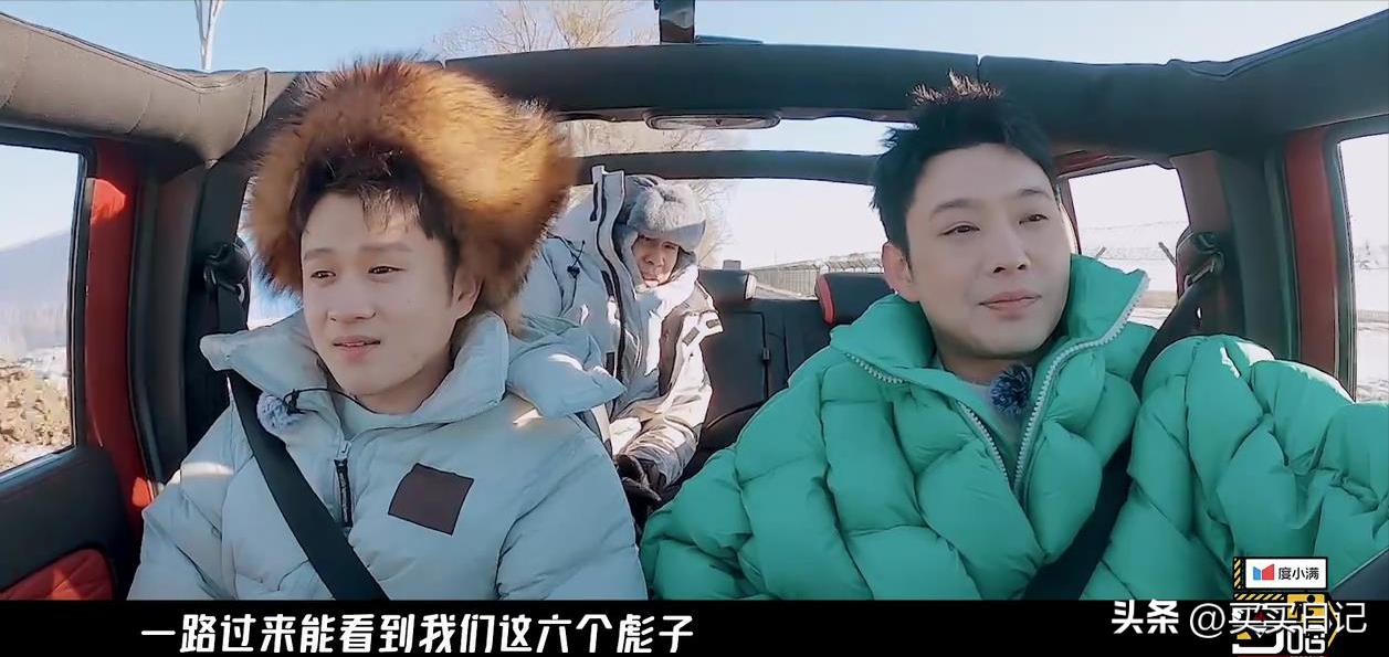 五哈3综艺节目,五哈3综艺