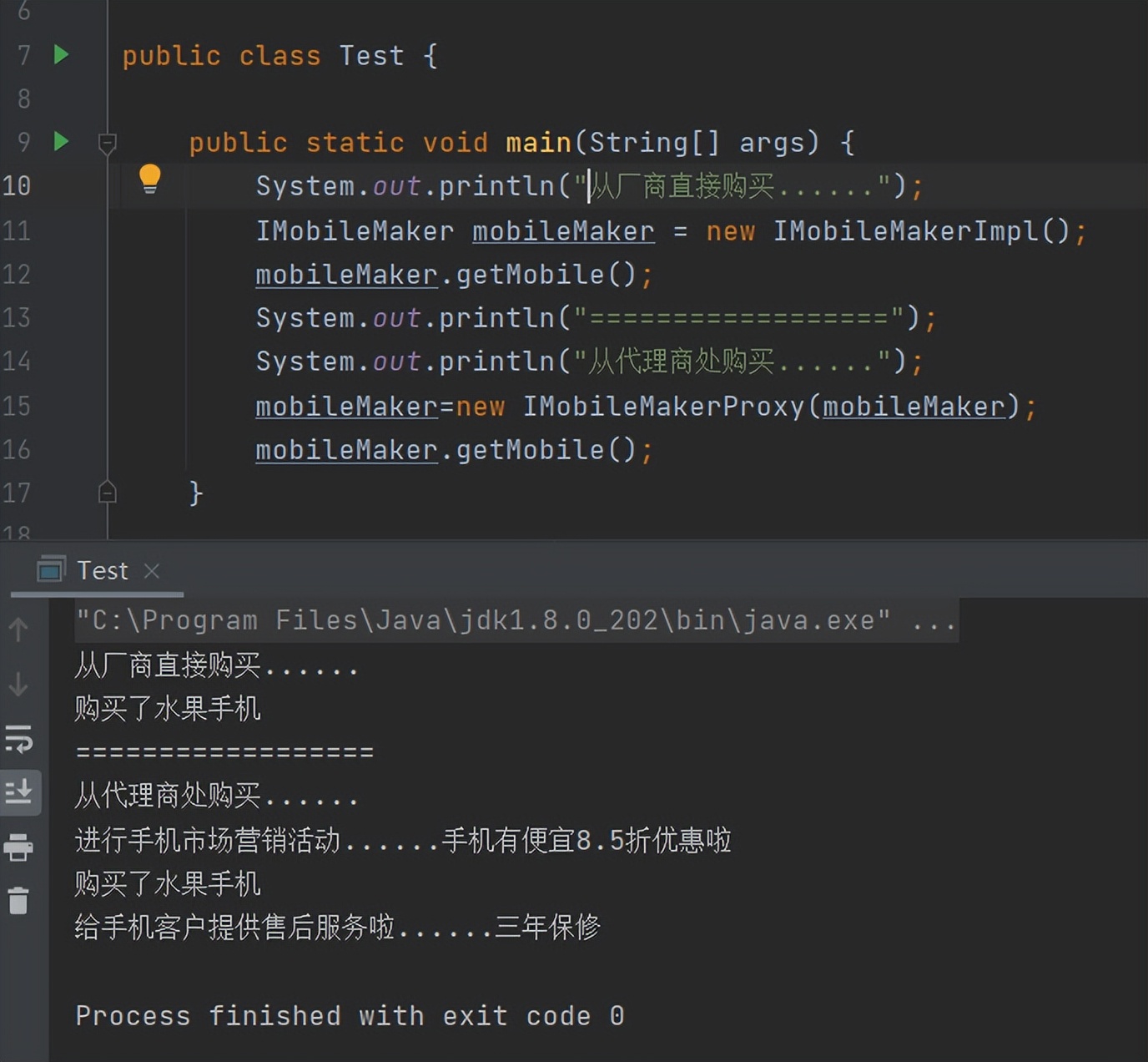 java反射与代理区别,java代理模式详细步骤