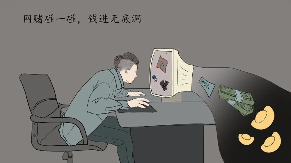 坚决遏制跨境赌博乱象谈认识体会 (网络跨境赌博风险危害及对策建议)