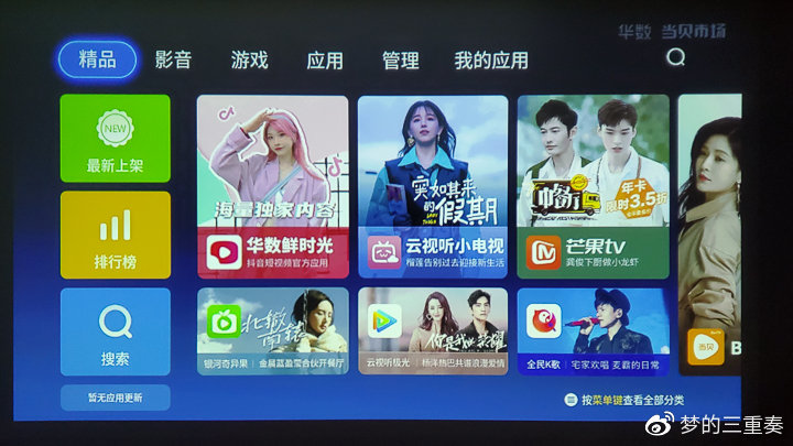 宏碁3d投影仪高清版,宏碁投影仪as600a