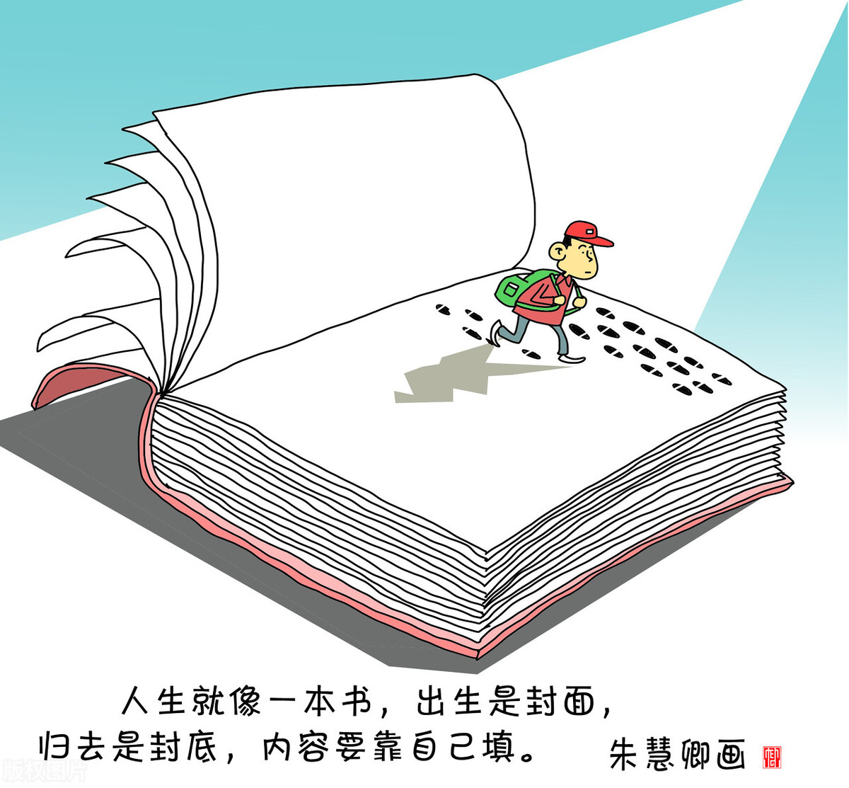 喧闹任其喧闹，自由我自为之，我自风情万种，以世无争