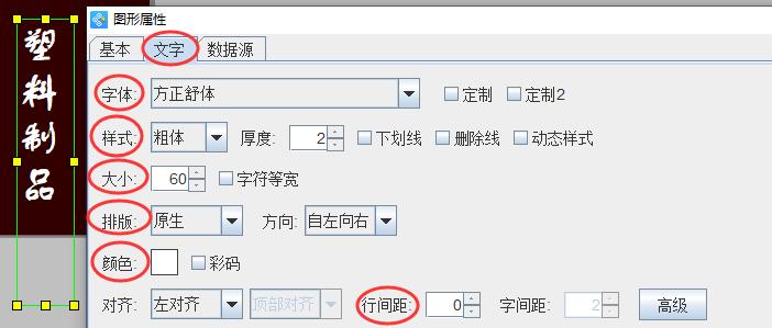 制作超市销售带数据标记的折线图,超市标示卡怎么制作