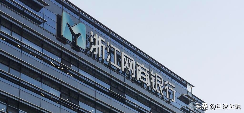 网商银行和蚂蚁集团,网商银行属于蚂蚁金融集团吗