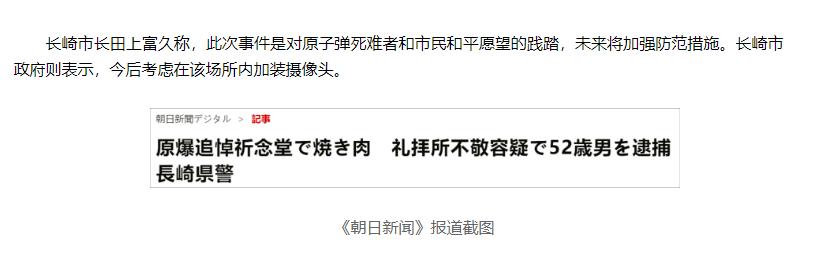 青年人对日本的看法,当代年轻人对待日本人的态度