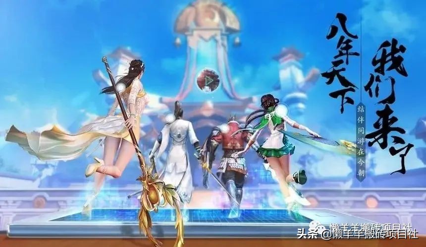 目前比较适合的搬砖游戏,2022适合长期稳定搬砖的手游游戏