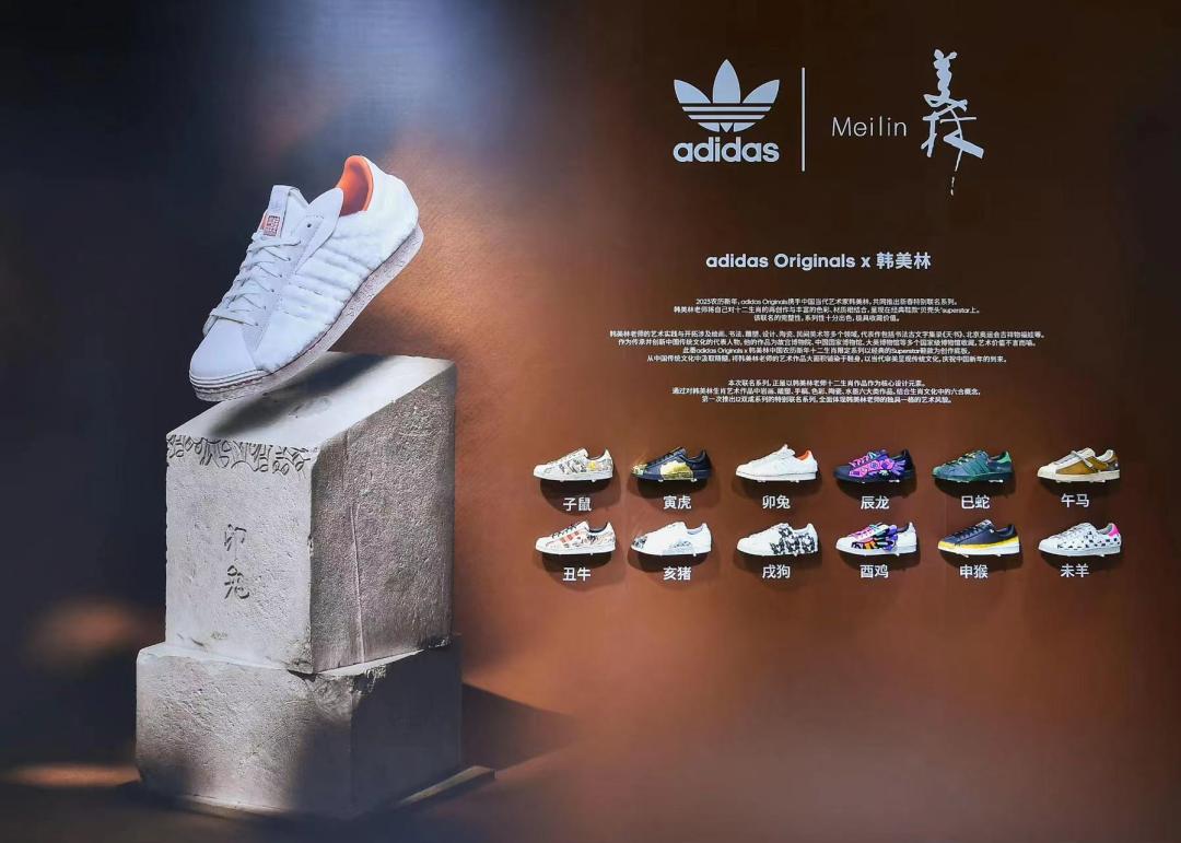 adidas新潮融合,adidas联名英国设计师