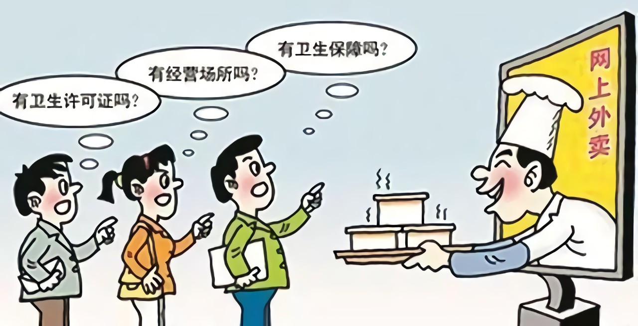 外卖门店食品安全问题,外卖没有食品安全险理赔怎么弄