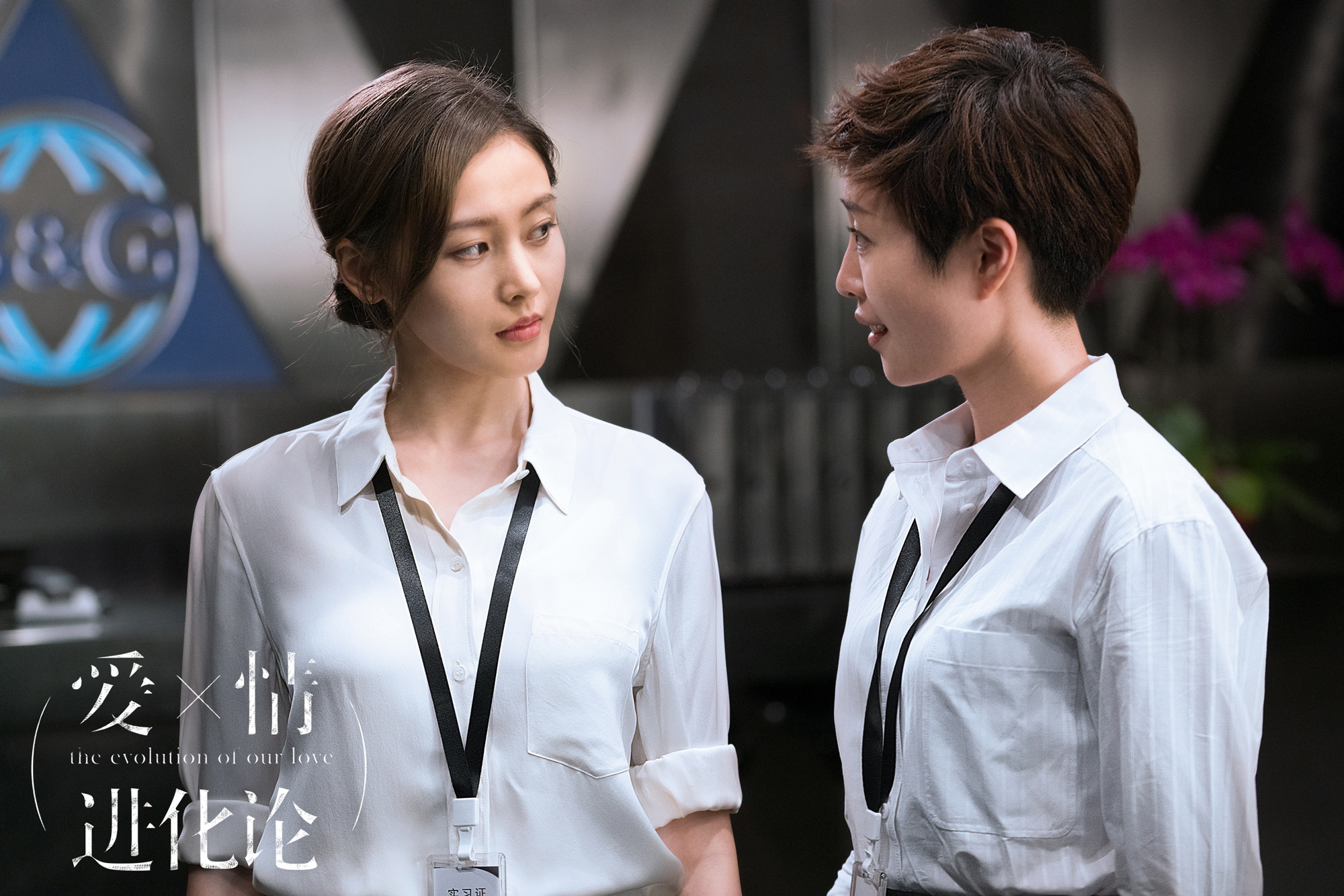 爱情进化论中的经典语录,爱情进化论金句集锦