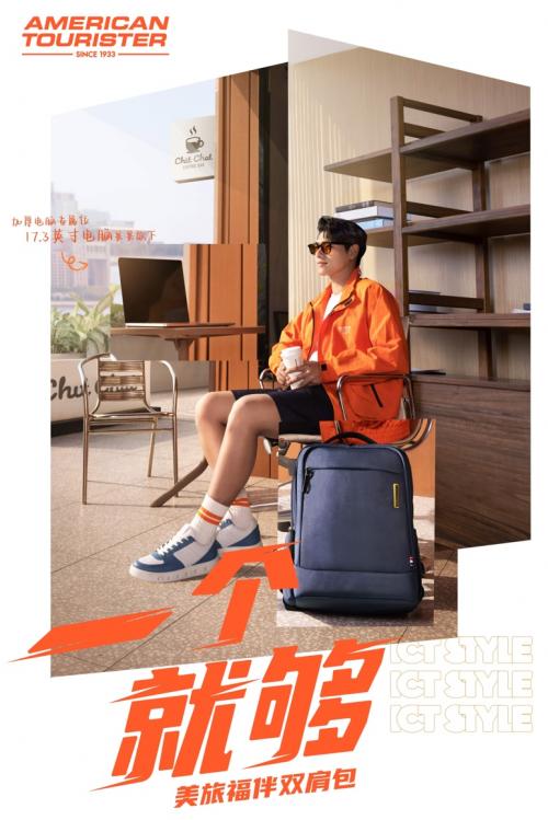 美旅多功能时尚双肩包,美旅商务双肩包