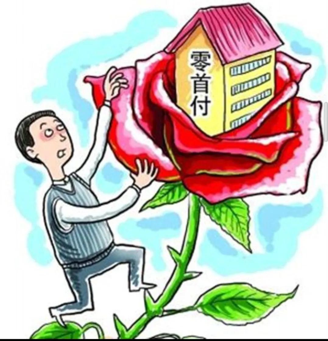 一成零首付靠谱吗,揭秘一成首付零首付购车套路