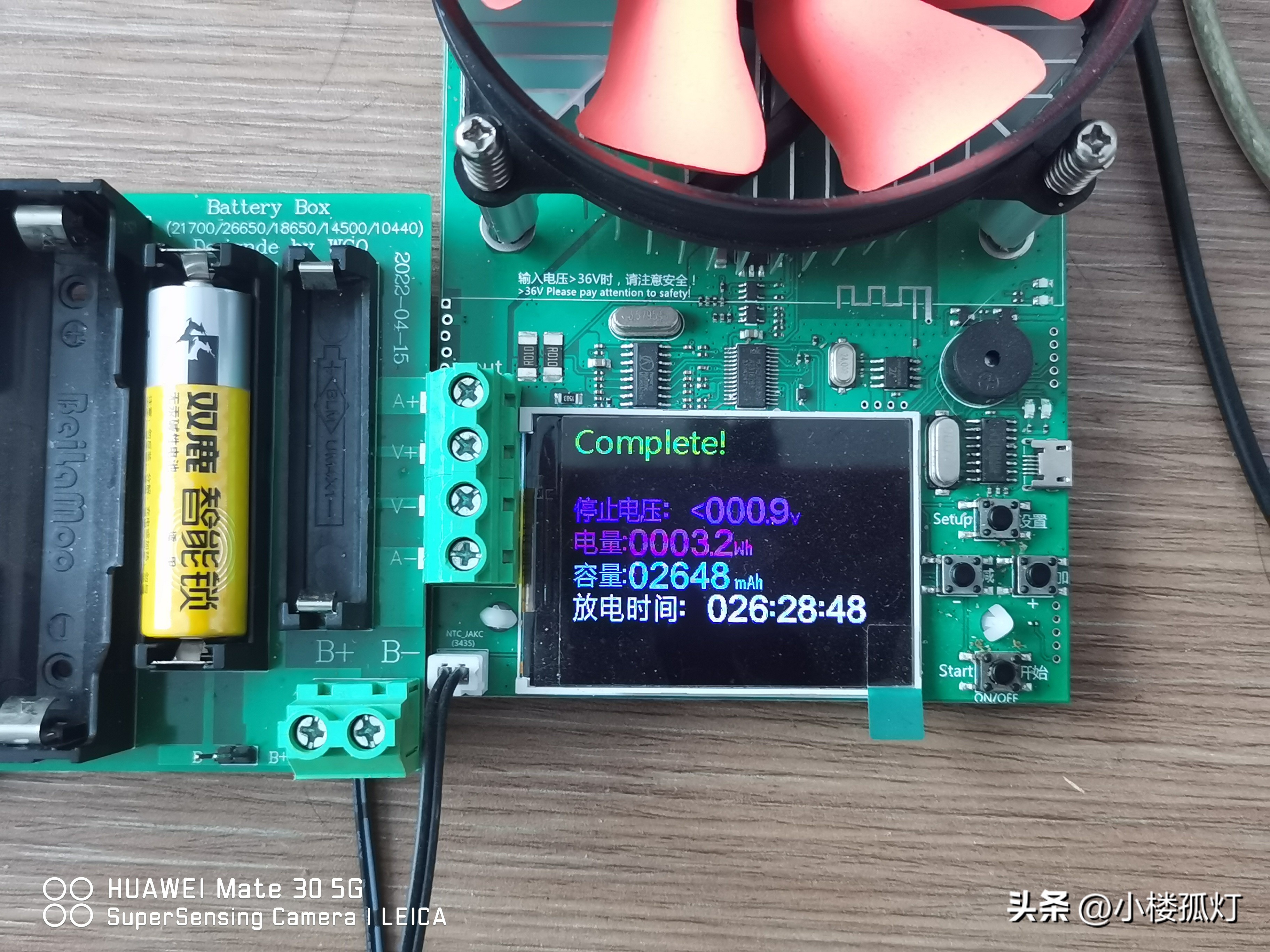 双鹿智能门锁电池能充电吗,双鹿门锁电池测试