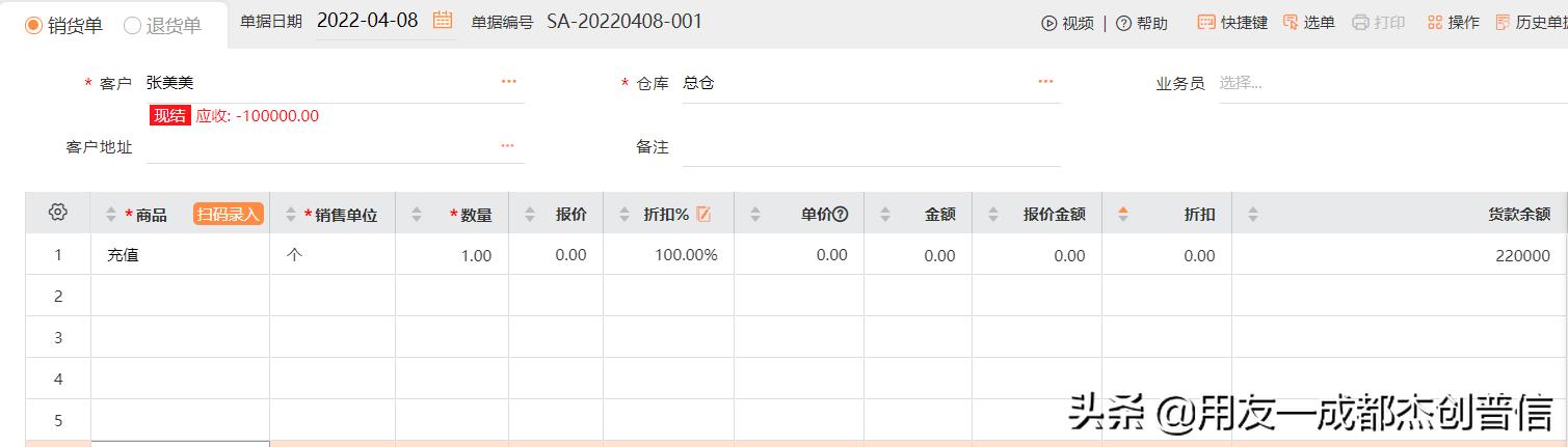 预存钱送东西有钱赚吗,预存话费送东西感觉被骗了怎么办
