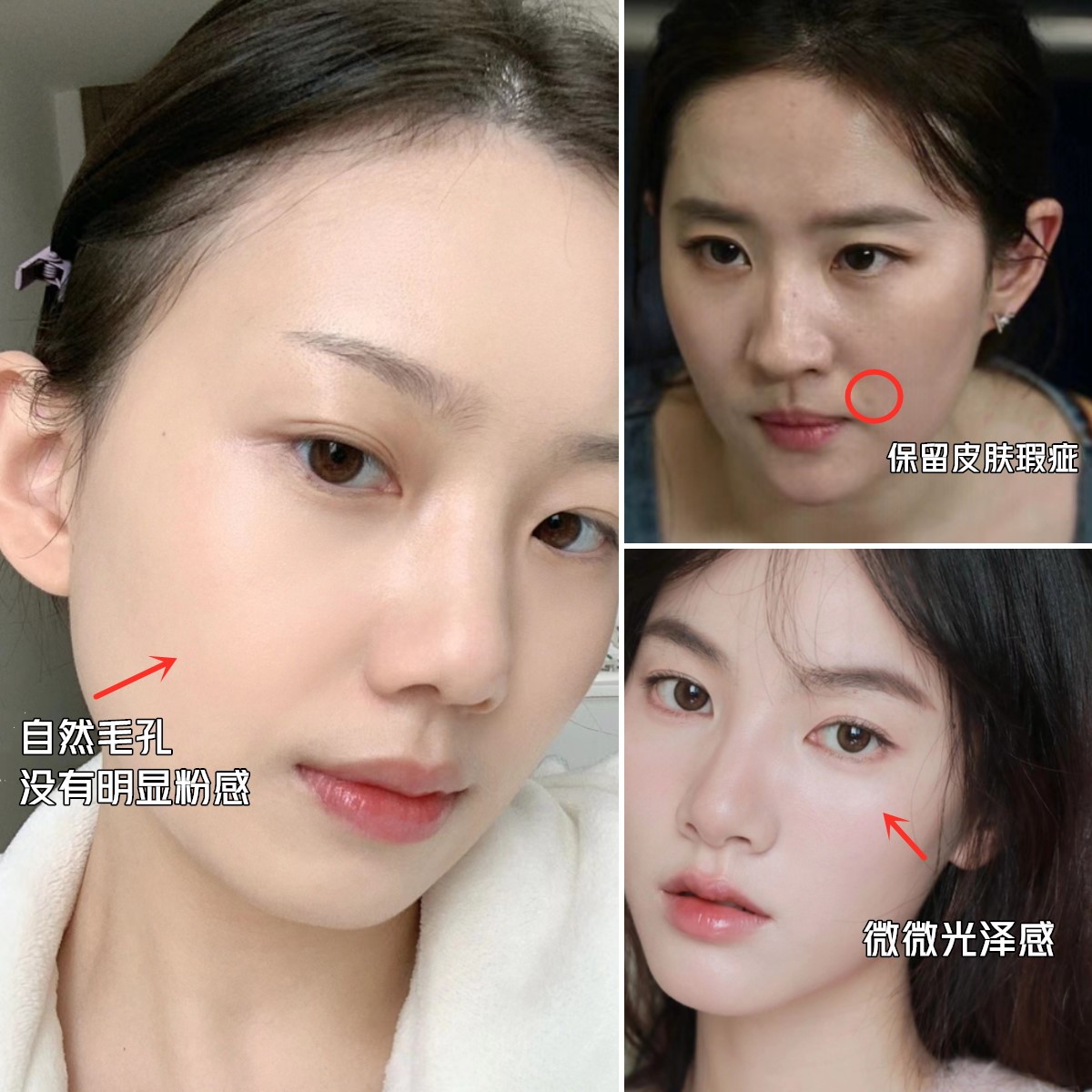 这才是正确的化妆方法,这才是真实化妆教学不脱妆不卡粉