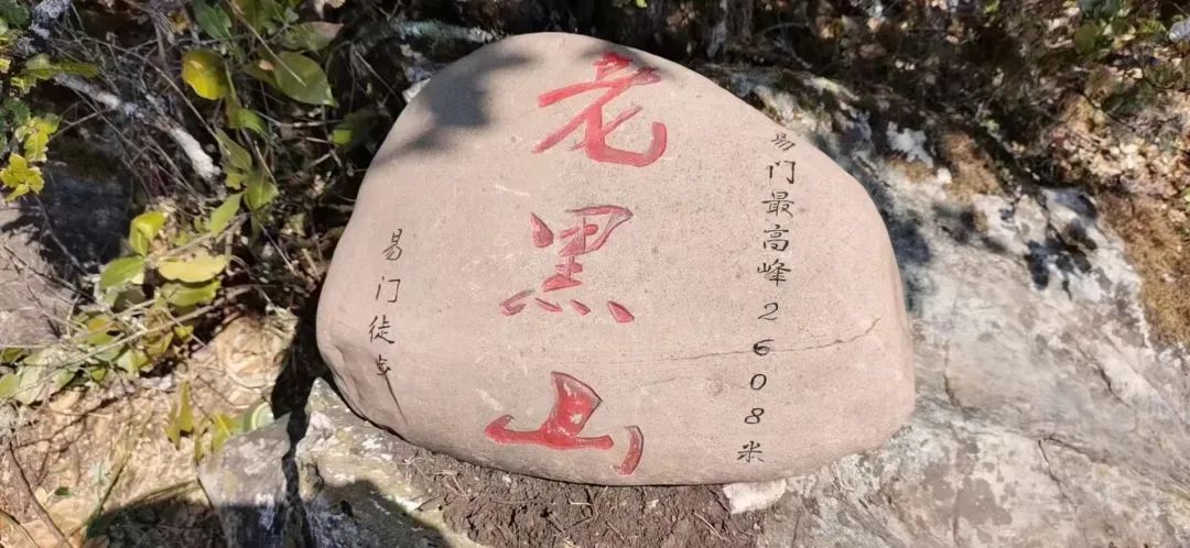 玉溪旅游线路推荐表最新,云南玉溪易门旅游攻略