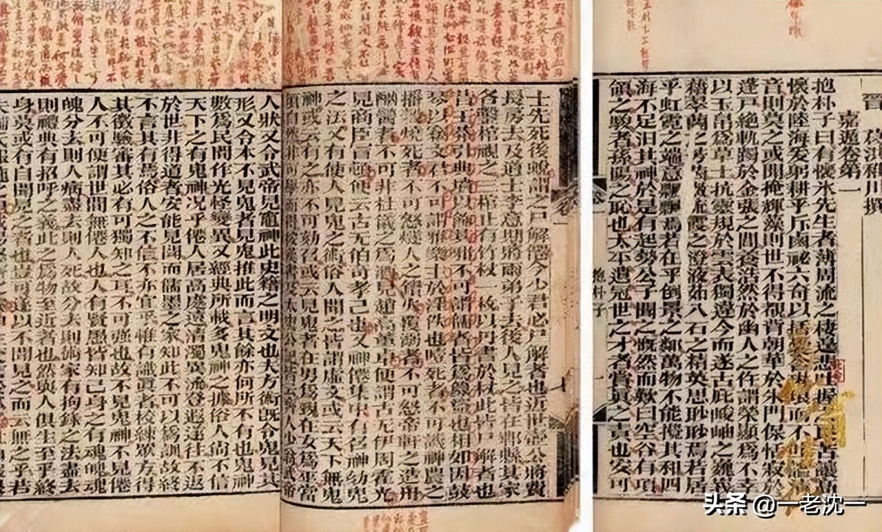 圣字的解释含义,圣字的理解