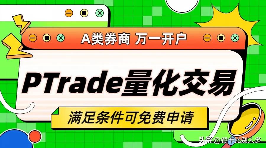 新手怎么选择券商开户,新手炒股如何选择证券公司