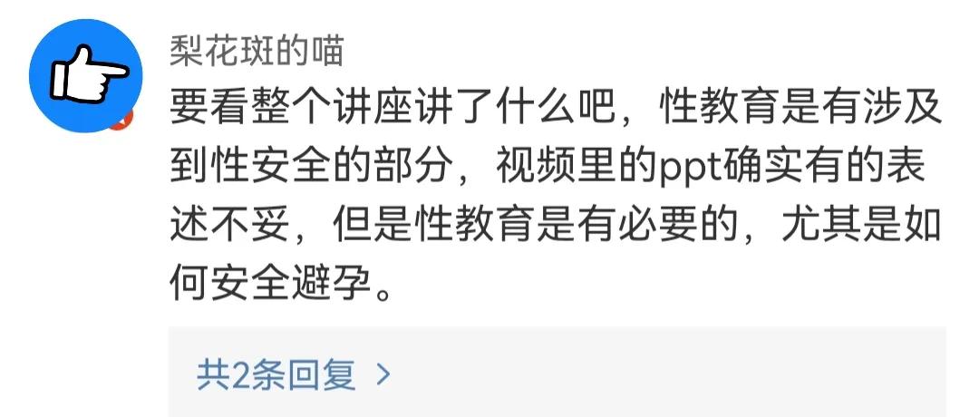 三大疑点被曝光,三个疑点揭露真相