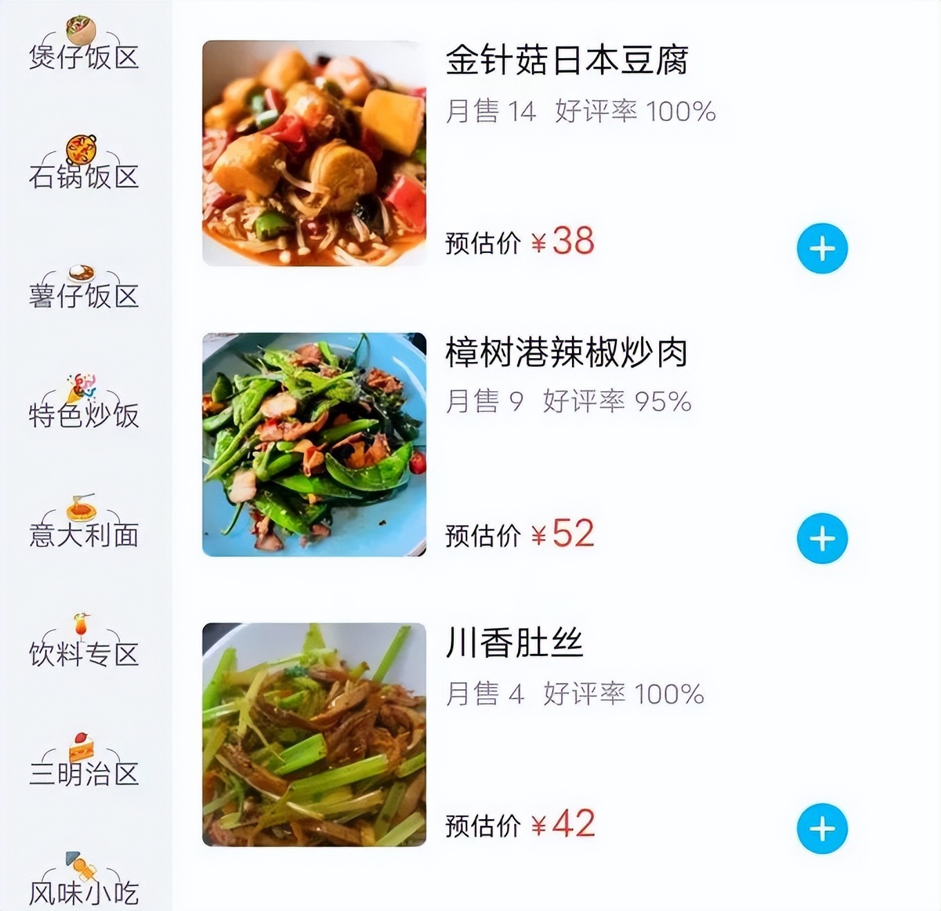 风靡一时的贵价咖啡厅，怎么“沦落”到卖盖浇饭了