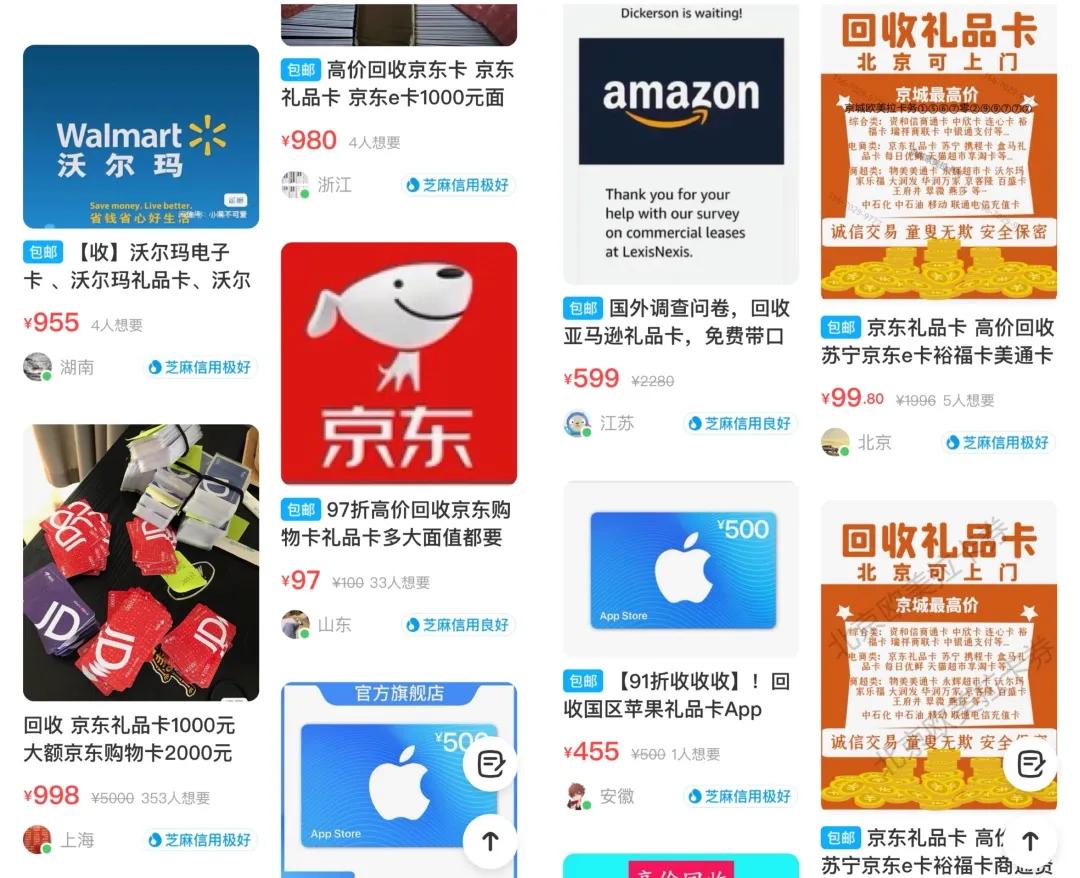 送礼平台的理念,专门生日送礼平台