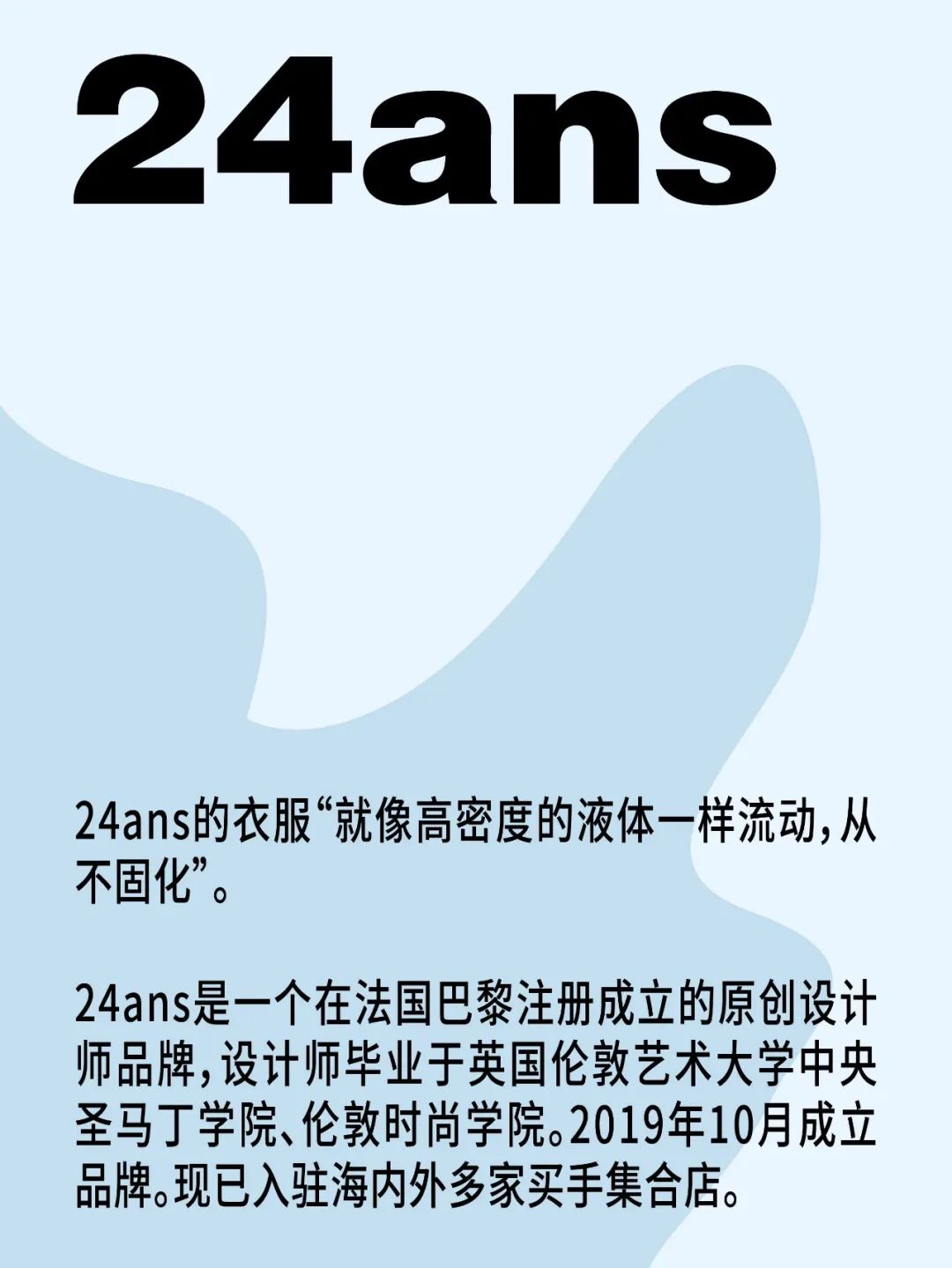 快闪一夏！「CAPE生活艺术周」玩法全攻略来了！