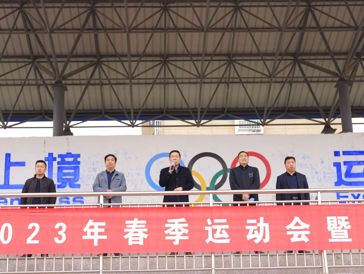 泗洪县双沟镇实验学校跑操,双涧中学趣味运动会