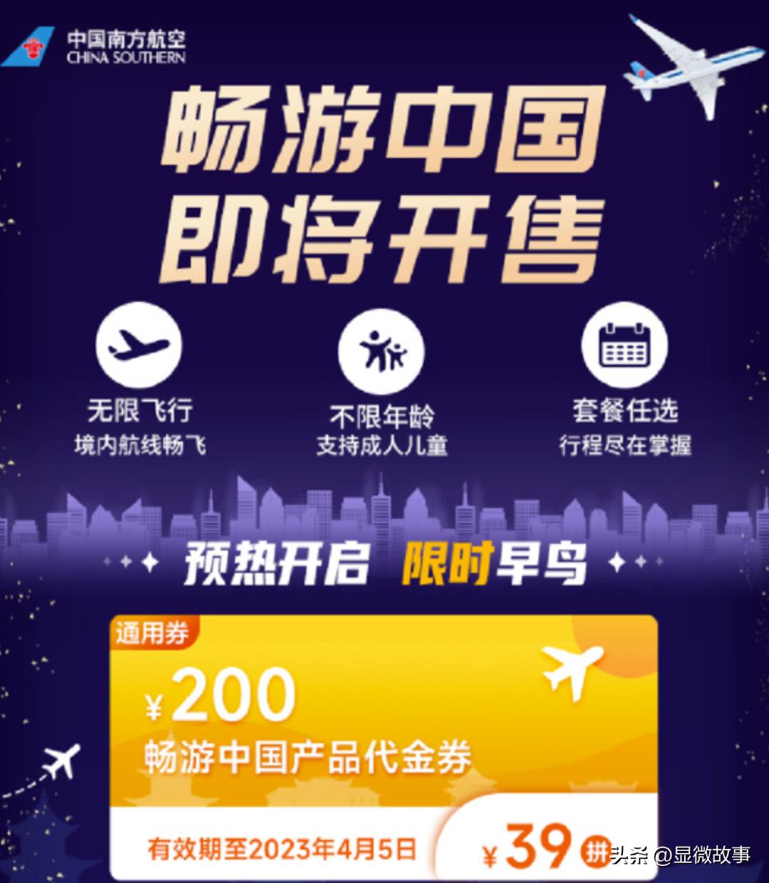 旅行社疫情困境,旅行社老板因疫情失业