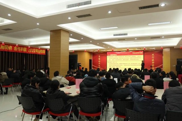 启航年会,合肥起航年会