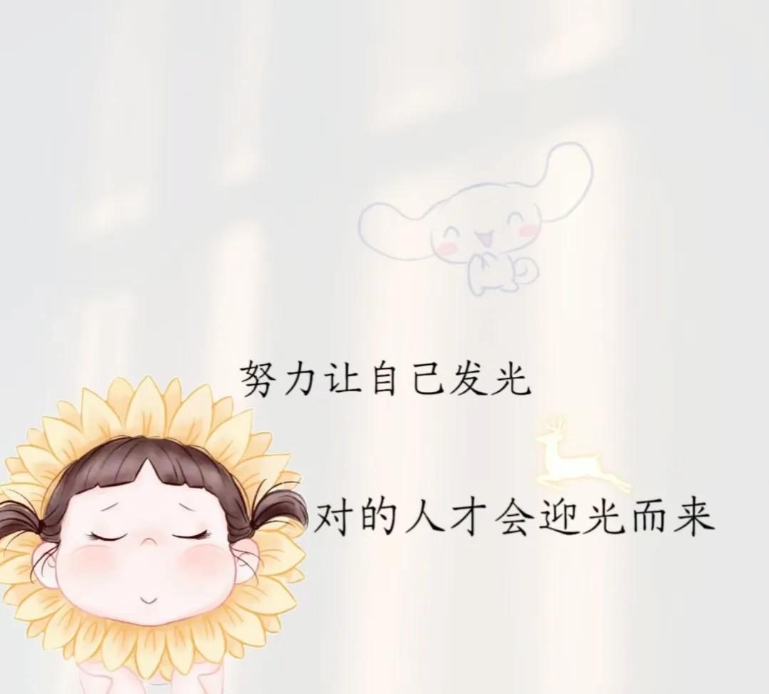 励志语录愿你重回巅峰,励志与梦想的语录