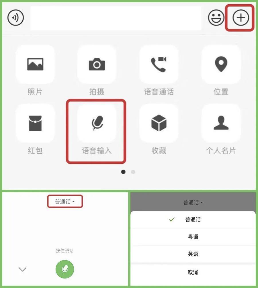 长按微信两秒钟有什么隐藏功能,微信长按二秒隐藏五个小功能