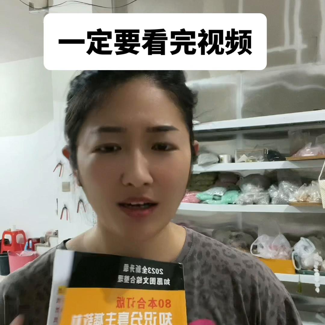 视频有点长，一定要看完，负债的，迷茫的，想要创业的，不...