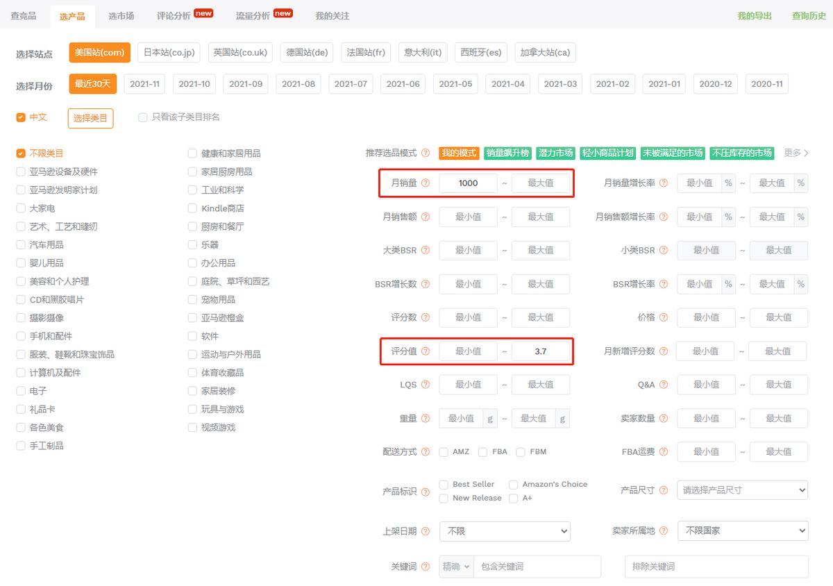 亚马逊大数据的盈利模式,亚马逊大数据分析