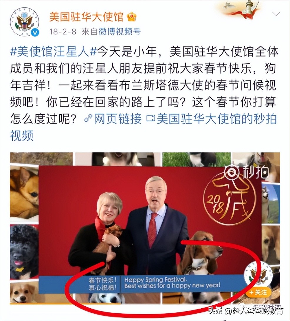 美英韩都尴尬了？中国新年和农历新年之争，结局早已注定