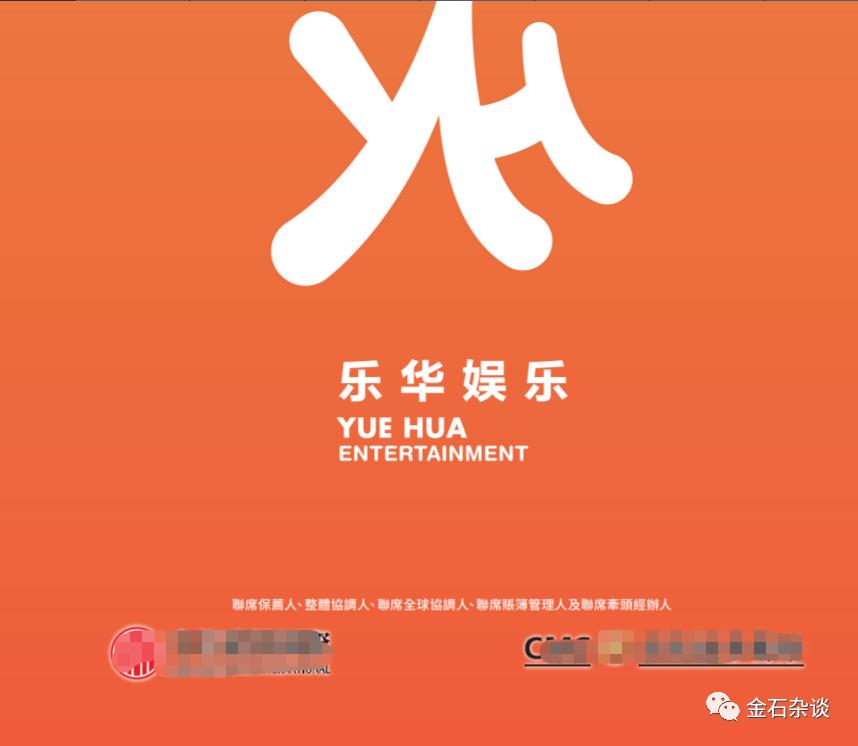 两家中资券商男女的瓜！逍遥快活的同时，把钱给赚了...