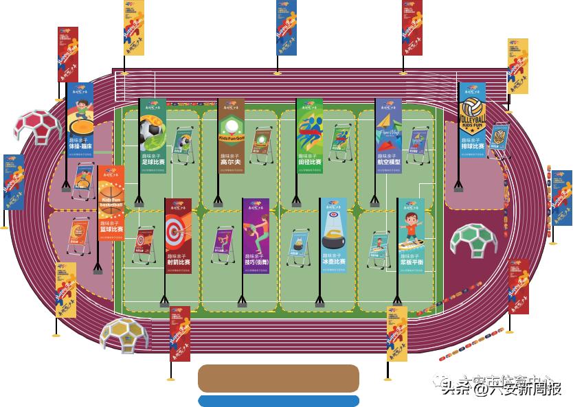 华奥马拉松中国,华奥星空亲子运动会