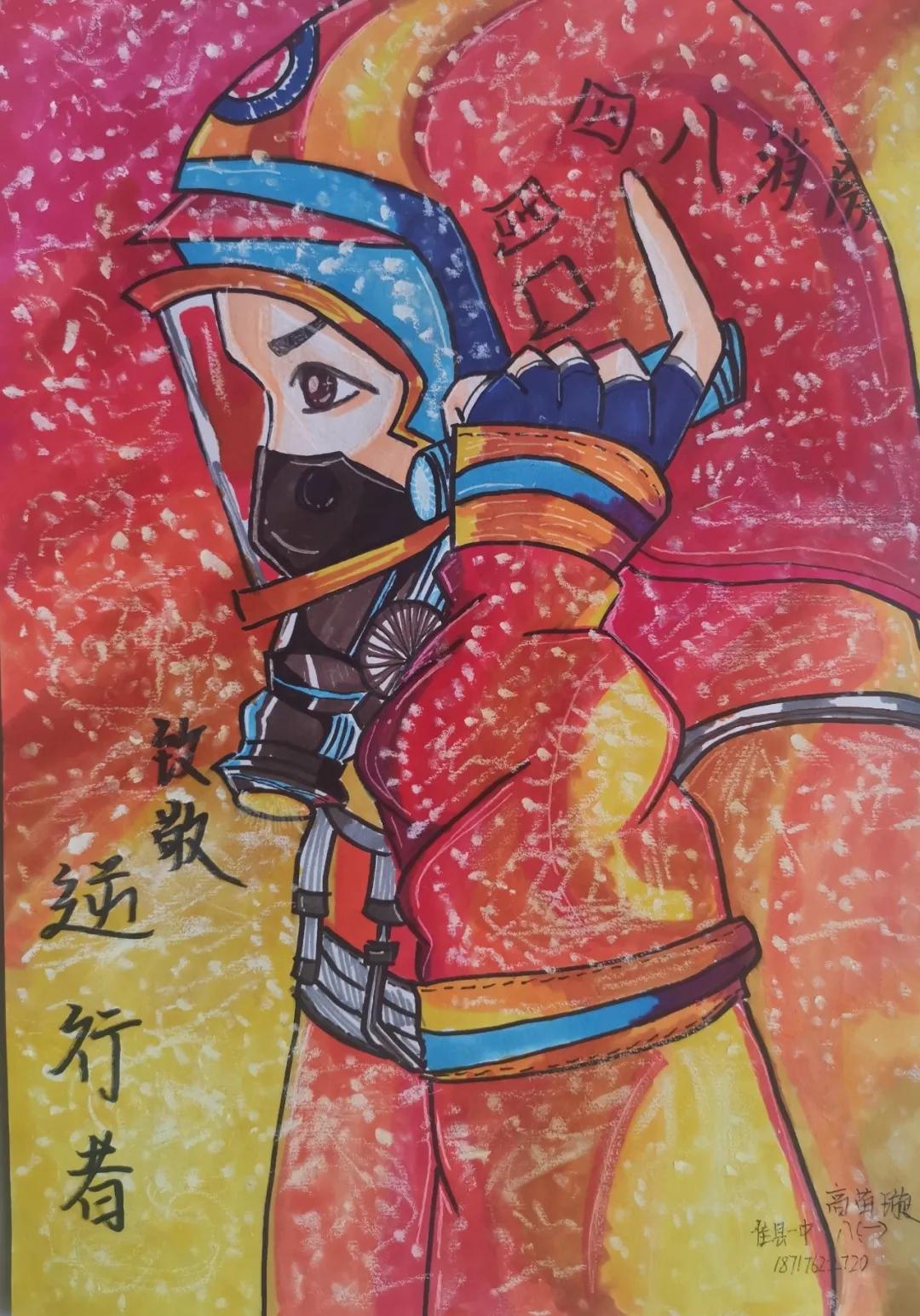 手绘消防梦安全驻心间怎么画,手绘消防梦安全驻心间优秀作品集