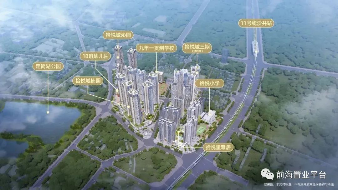 宝安鸿荣源壹方城最大户型,鸿荣源宝安壹方城住宅