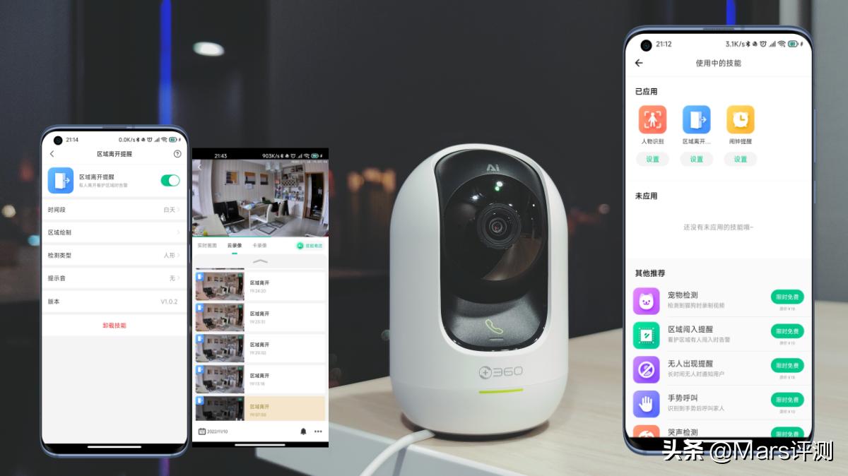360摄像机8max远程配网怎么操作,怎么管理孩子上网